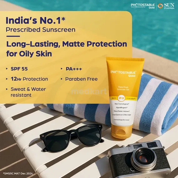 photostable sunscreen 50 gm